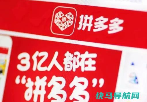 拼多多618有活动？2022年拼多多力度怎