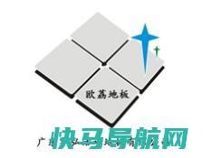 十大防静电地板品牌排行榜，汇迈防静电地板、德满林防静电地板很安全