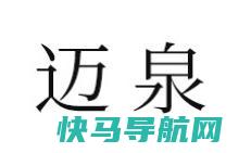 十大防静电地板品牌排行榜，汇迈防静电地板、德满林防静电地板很安全
