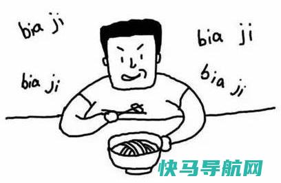 东北饭桌上最招人膈应的十种人嗦喽筷子，扒拉菜的